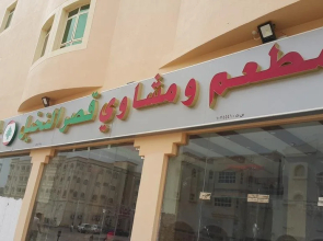 Golden Star Hotel