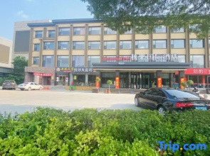 Huanghua Qiuguo International Hotel (Xinyulou Department Store)