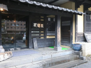 Amagase Onsen Tenryuso