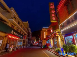 Wenchuan Mountain Villa Homestay