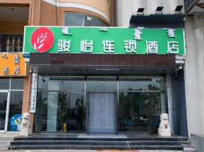 Jun Hotel Inner Mongolia Ordos Zhunge'erqi Bus Station