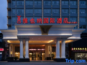 Vienna International Hotel (Zunyi Haier Avenue)