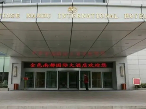 Jinse Nandu International Hotel