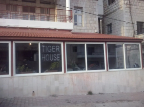 Tiger House Guesthouse