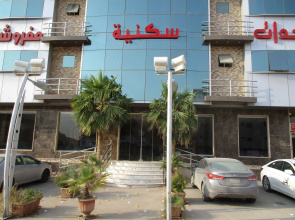 Dorar Darea Serviced Apartments - Al Nafl