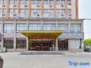 Qingmian Light Luxury Hotel (Luohe East Bund Branch)