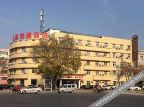 Rest Hotel (Binzhou College People's Hospital)