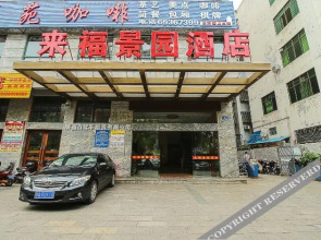 V8jingxuanhotel(Haikou Banqiao seafood market store)