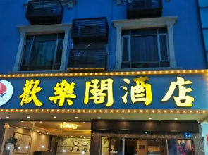 Huanlege Hotel