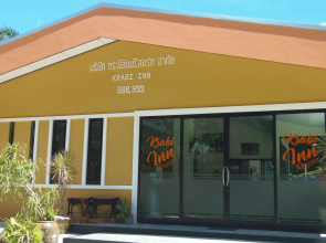 Krabi Inn Resort