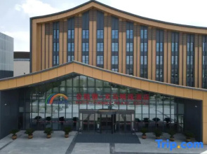 Hatg·Tianma Pearl Hotel