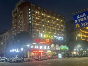 Lingshan Yincheng Business Hotel