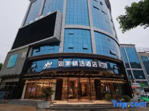 Homeinn Plus Hotel (Fengtai County Government Binhe Avenue)