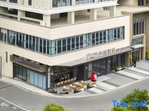 Urcove by Hyatt The Mixc. Zhugang New Town