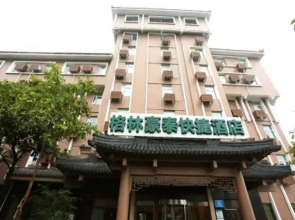 GreenTree Inn Nanjing Gaochun District Old Street Scenic Spot Express Hotel