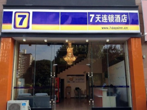 7 Days Inn Chongqing Changshoutaoyuan Walking Street Center Branch