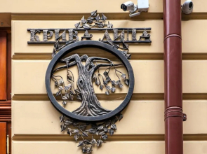 Kryva Lypa