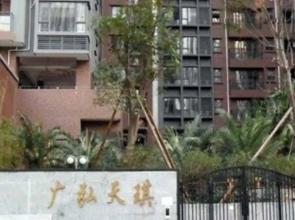 Guanghong Tianqi International Hotel & A
