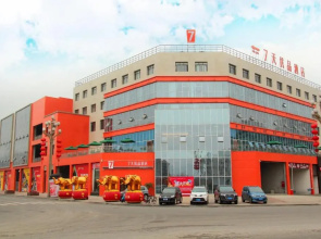 7Days Premium Leshan Qianwei Fengye Fortune Center Branch
