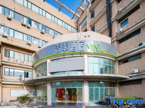 Qingji Hotel MINI (Shanghai Overseas Gaoqiao Guangming Road Branch)