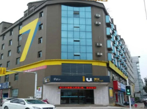 IU Hotel Chongqing Xiushan Passengers Transport Center