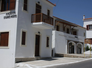 Amorani Studios