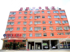 Qi Hang Business Hotel