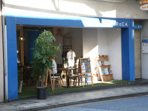 guest house MARUYA