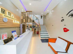 Holiday Inn on Sunday (Shanghai New International Expo Center)