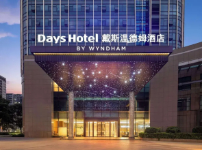 Days Hotel By Wyndham Taizhou Sanmen