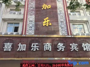 Gushi jiale business hotel