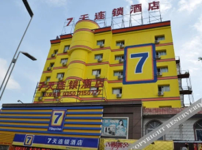 7 Days Inn Xinzhou Xinyi Middle School Branch