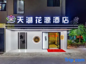 Tianhu Huayuan Hotel