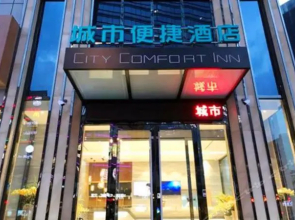 City Comfort Inn Changchun Chongqing Road Huolicheng