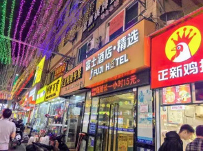 Nanning Fuji hotel selection（Guangxi University）