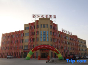 Jinjiang Inn Hotel