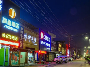 Jtour Inn Fengcheng Railway Station Jianyi Avenue Xincheng