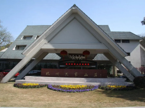 Hangzhou Hua Jia Shan Resort
