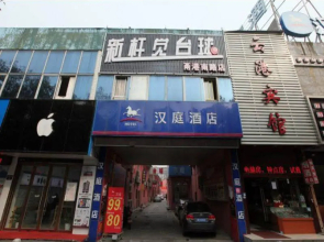 Hanting Express Ningbo South Yonggang Road