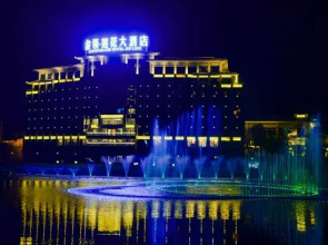 Natural Tianchen·Lotus Grand Hotel