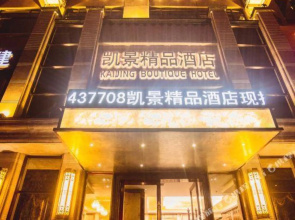 Kaijing Boutique Hotel