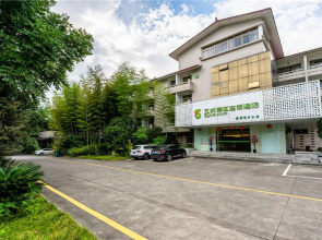 WOGO Scenic Hotel Yichun Mingyue Mountain