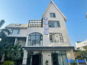 Beihai Oak Bi'an Resort Hotel (Yintan)