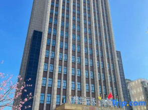 Longchuan Glen Yuntian Yue Hotel