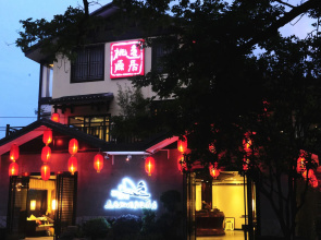Peach Blossom Resort Hotel