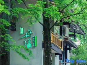 Wuyishan Yinglun Time Senhuo Homestay