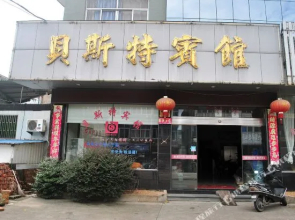 Beisite Hotel