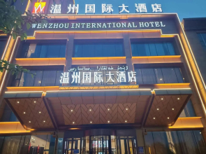 Wenzhou International Hotel