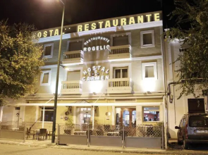 Hostal Carmen & Restaurante Rogelio