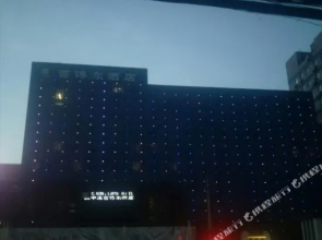C.kong Labor Hotel - Harbin